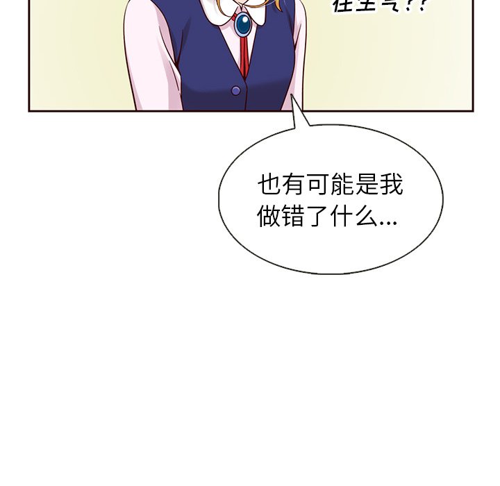 第23話 - 第31张