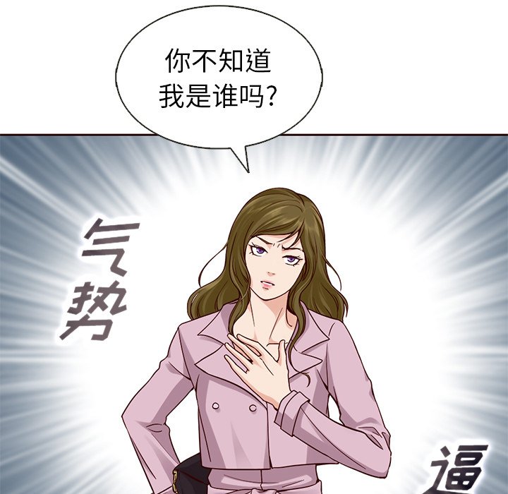 第23話 - 第32张