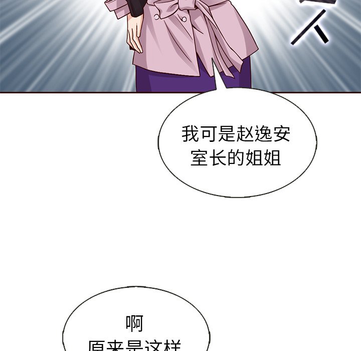 第23話 - 第33张
