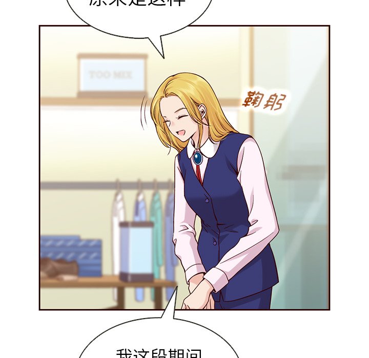 第23話 - 第34张