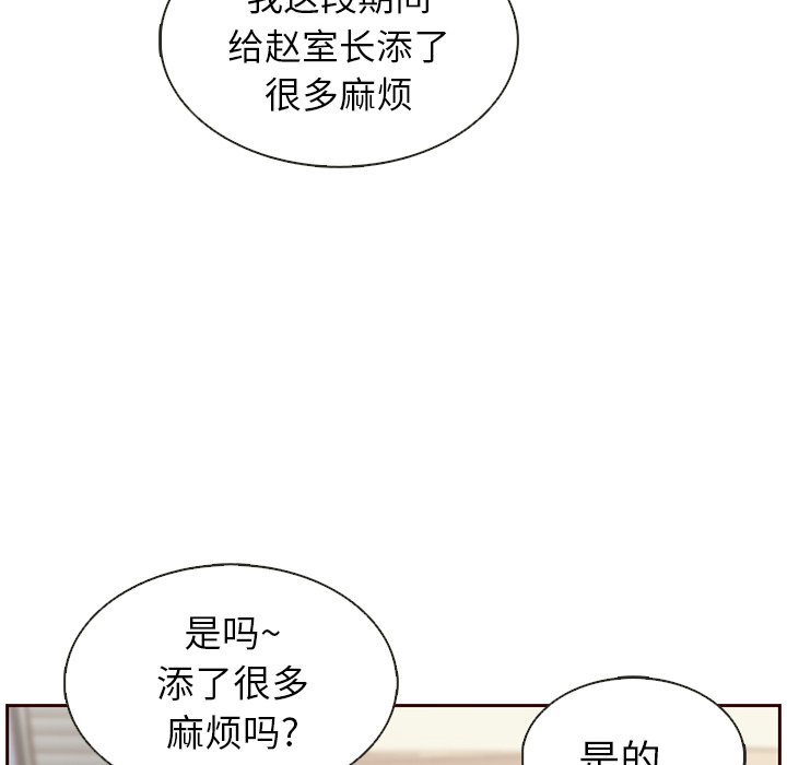 第23話 - 第35张