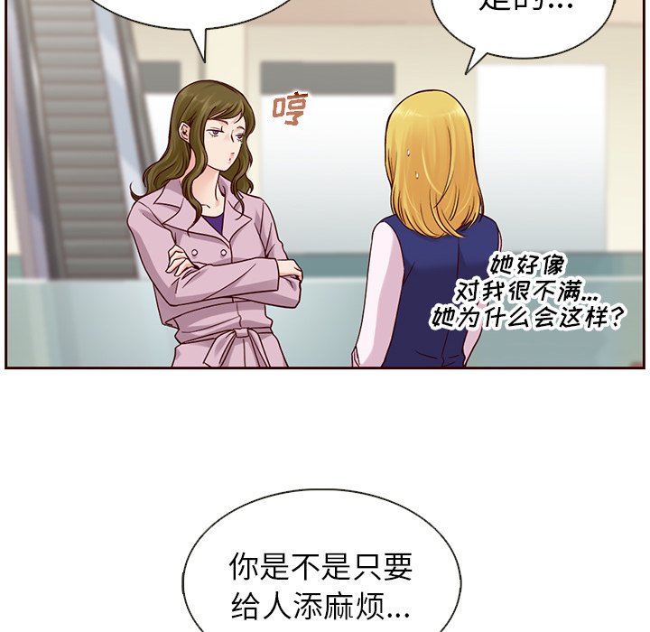 第23話 - 第36张