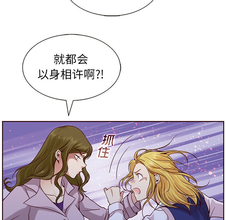 第23話 - 第37张