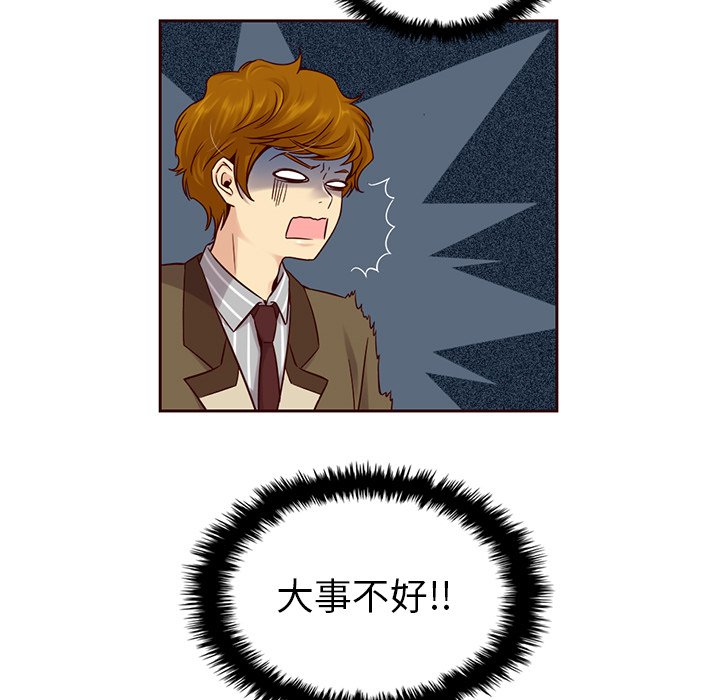 第23話 - 第39张