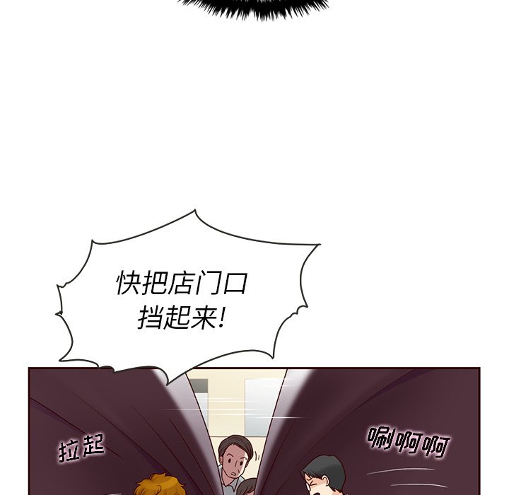 第23話 - 第40张