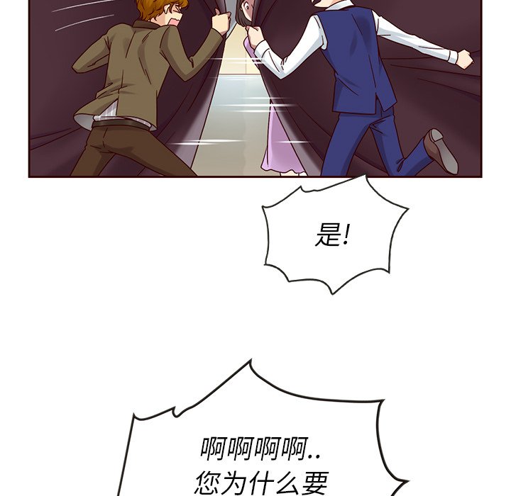 第23話 - 第41张