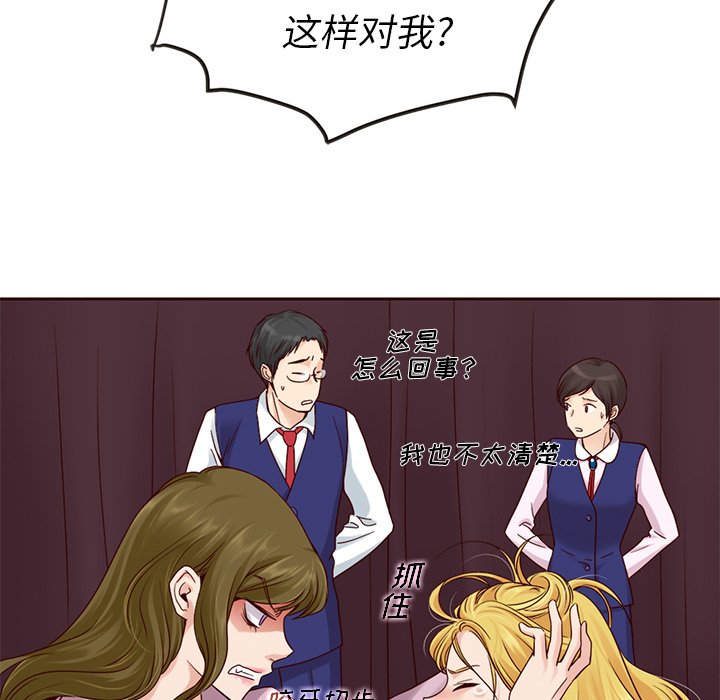 第23話 - 第42张