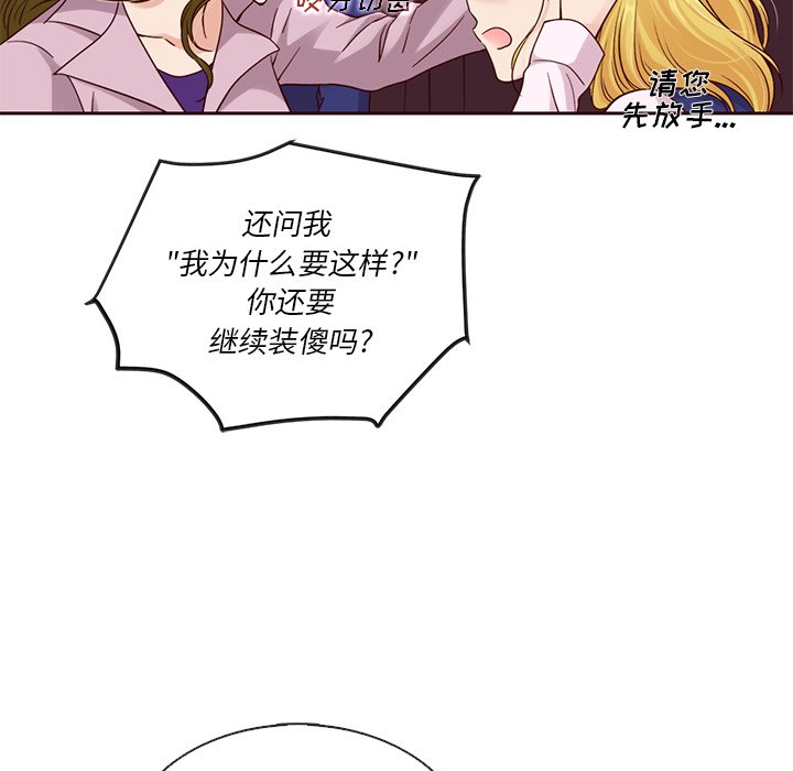 第23話 - 第43张