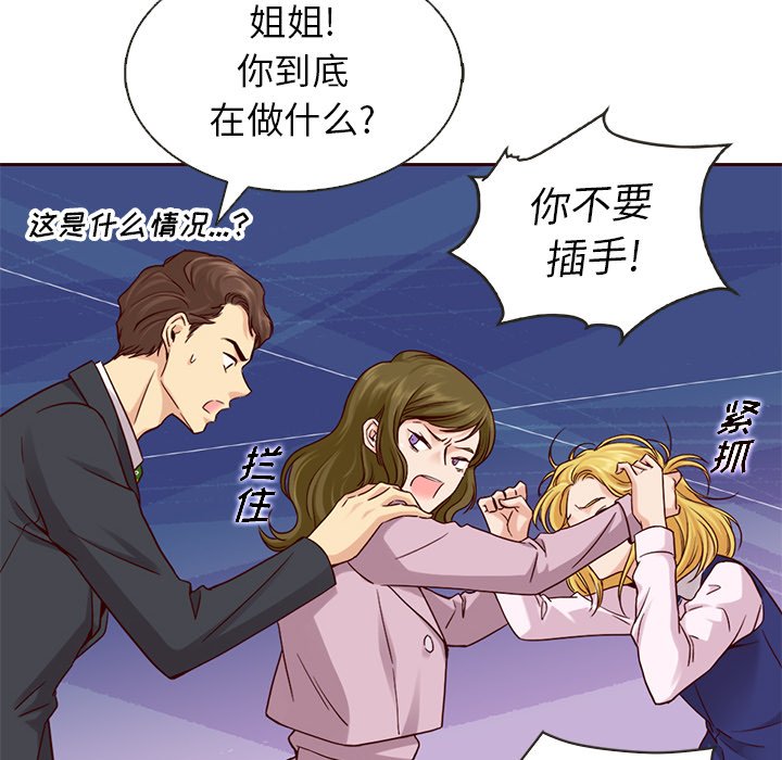 第23話 - 第44张