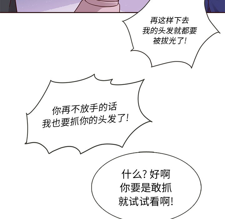第23話 - 第45张