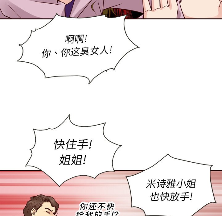 第23話 - 第47张