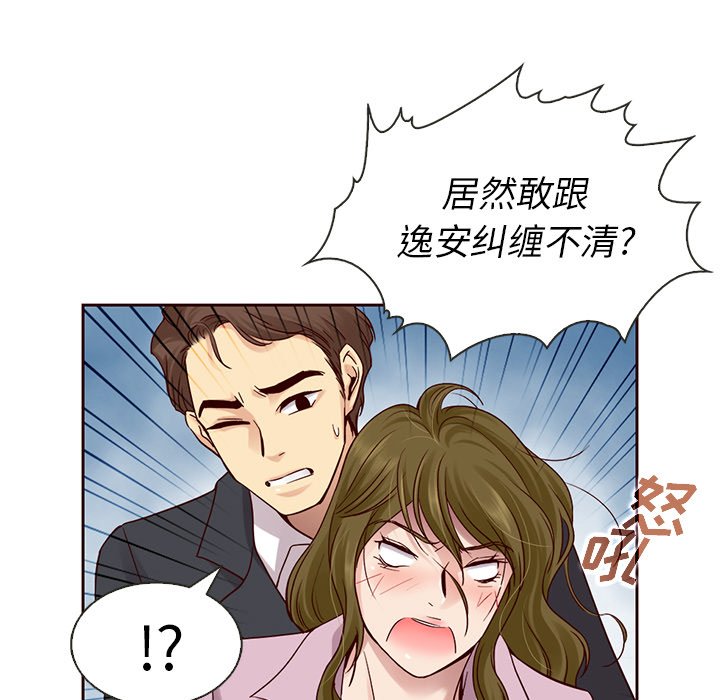 第23話 - 第49张