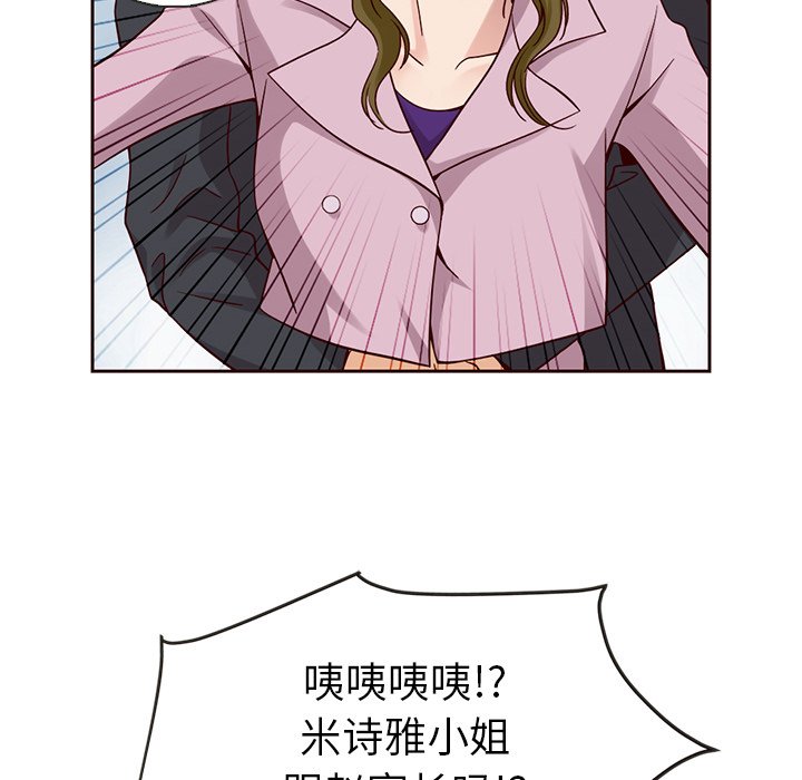 第23話 - 第50张