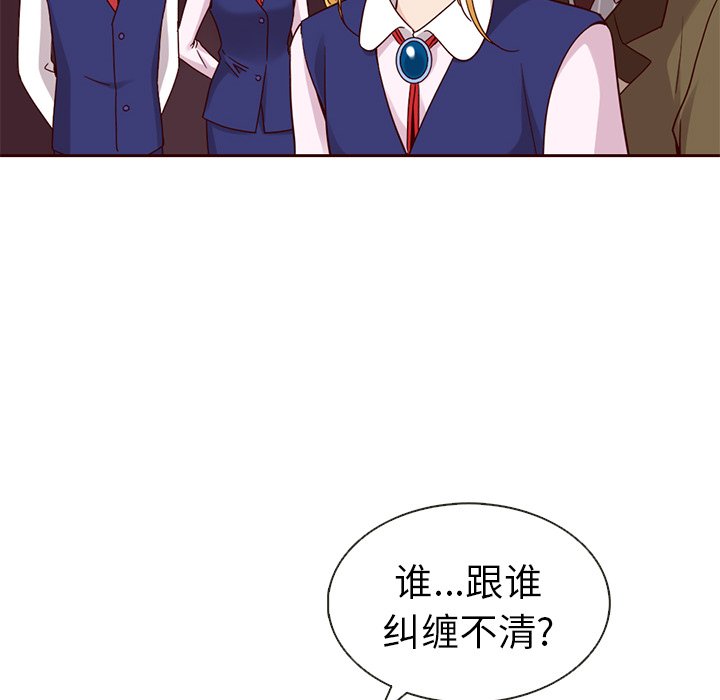 第23話 - 第52张