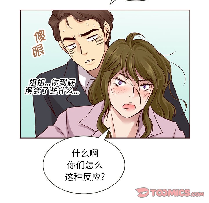 第23話 - 第53张