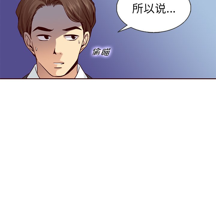 第23話 - 第55张