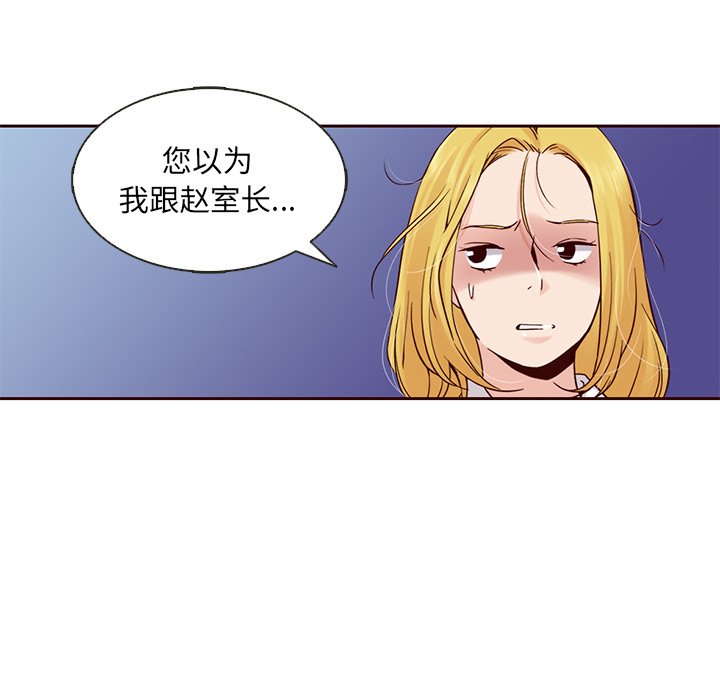 第23話 - 第56张