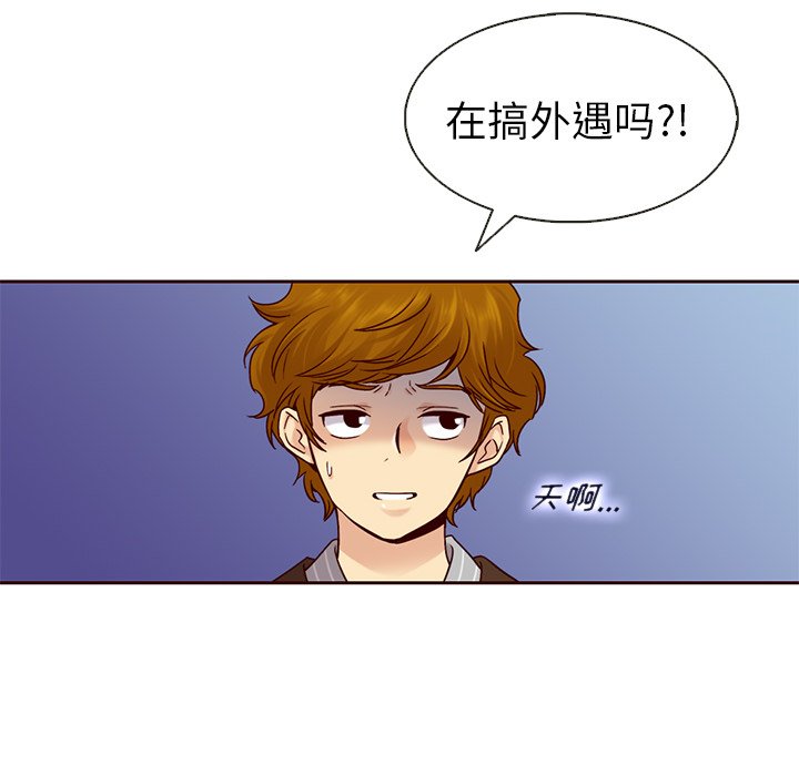第23話 - 第57张