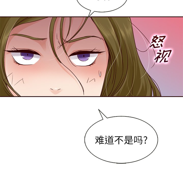 第23話 - 第59张