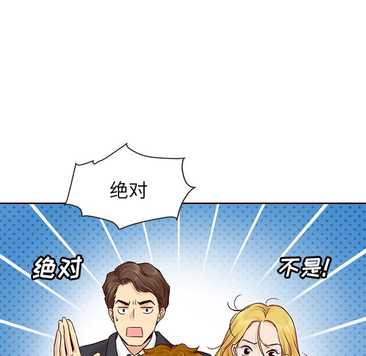 第23話 - 第60张