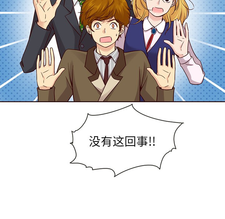 第23話 - 第61张