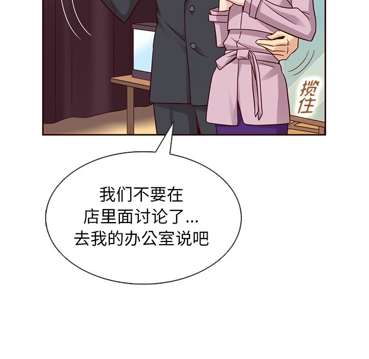 第23話 - 第63张