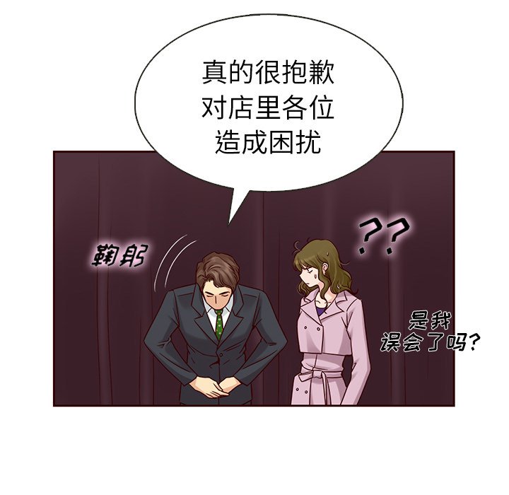 第23話 - 第64张