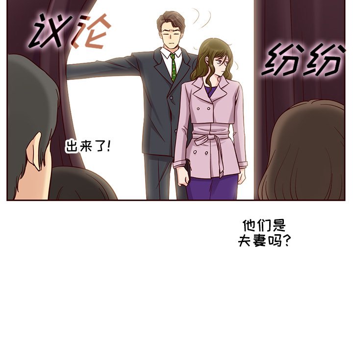 第23話 - 第66张