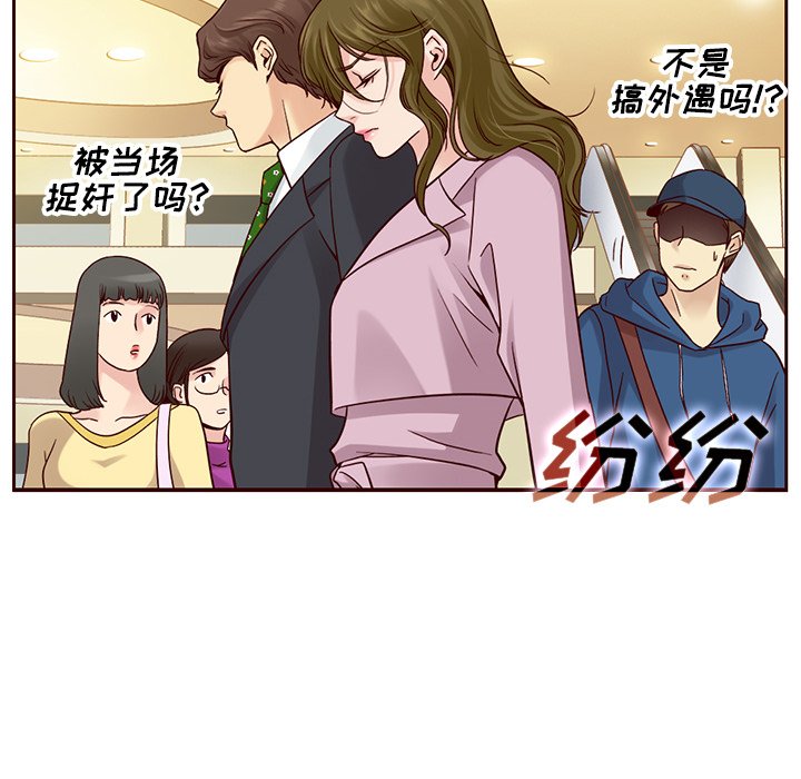 第23話 - 第68张