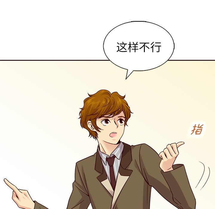 第23話 - 第69张