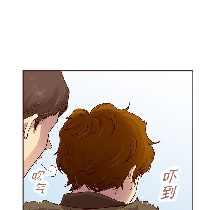 第23話 - 第7张