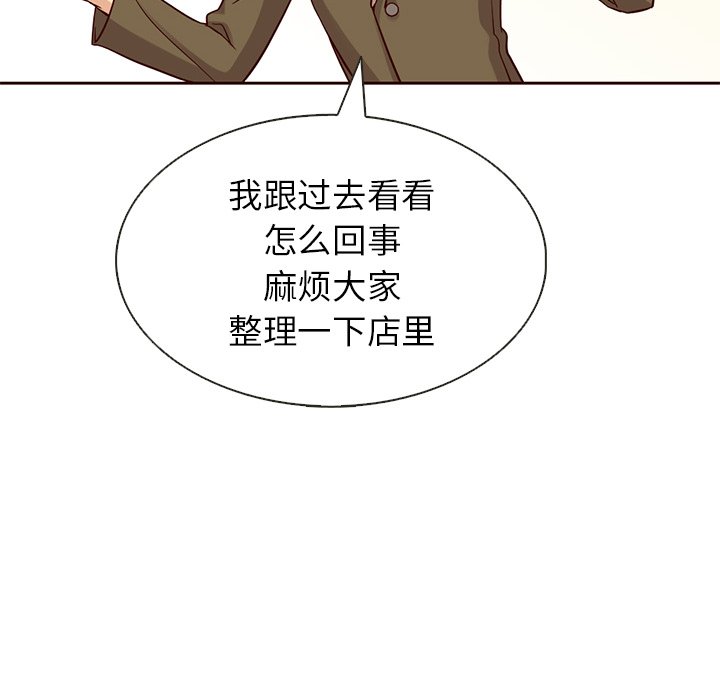 第23話 - 第70张