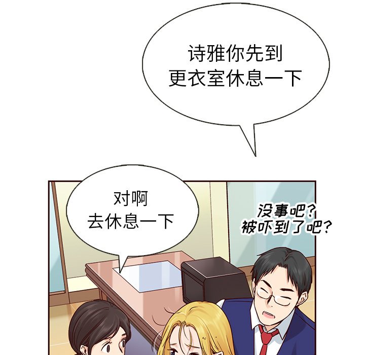 第23話 - 第71张