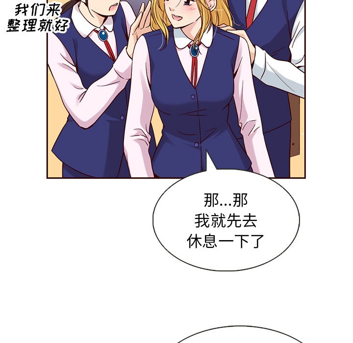 第23話 - 第72张