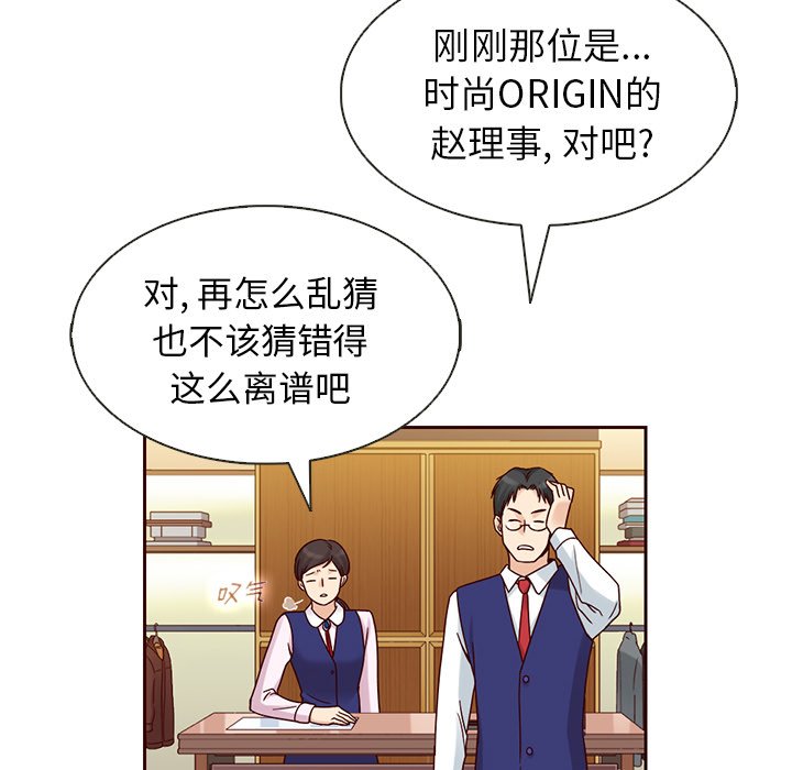 第23話 - 第73张