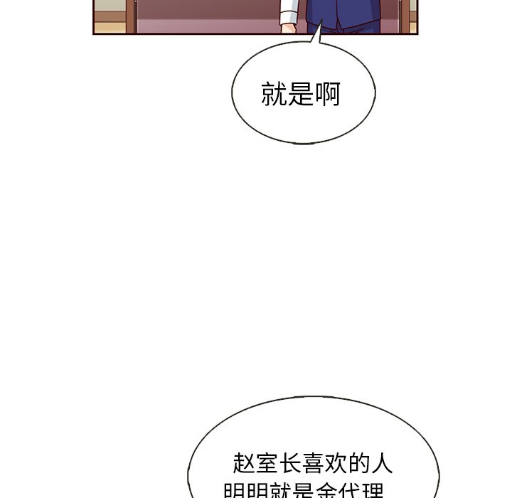 第23話 - 第74张