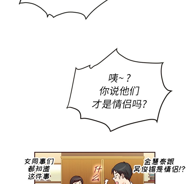 第23話 - 第76张