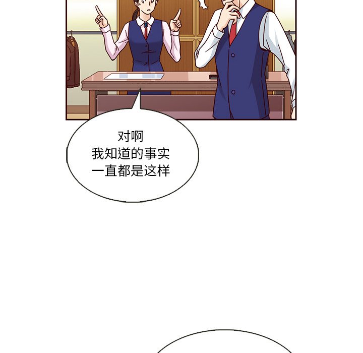 第23話 - 第77张