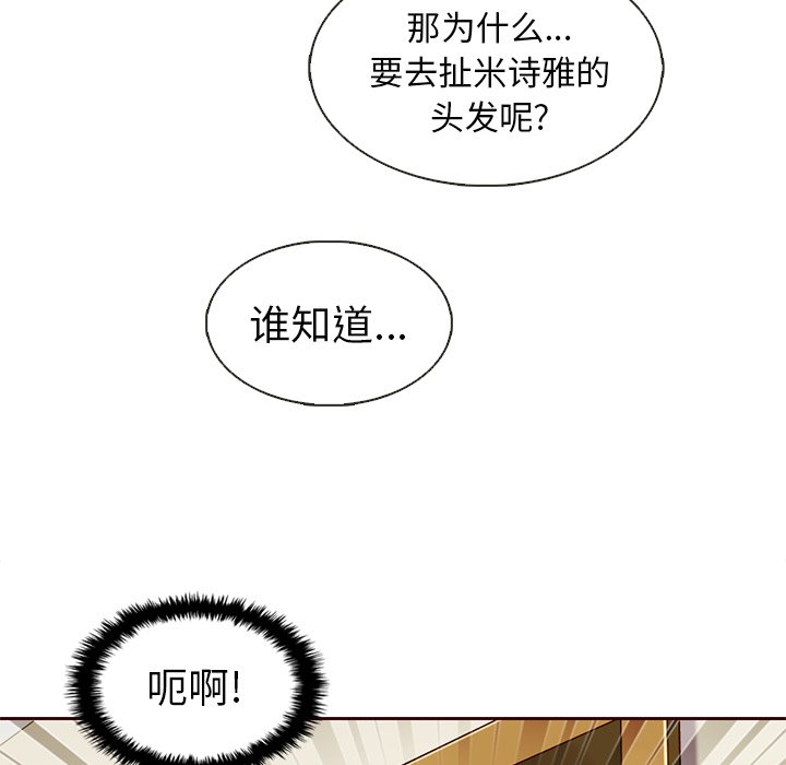 第23話 - 第78张