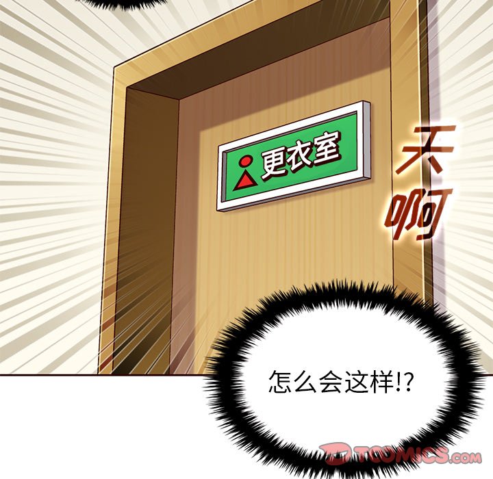 第23話 - 第79张