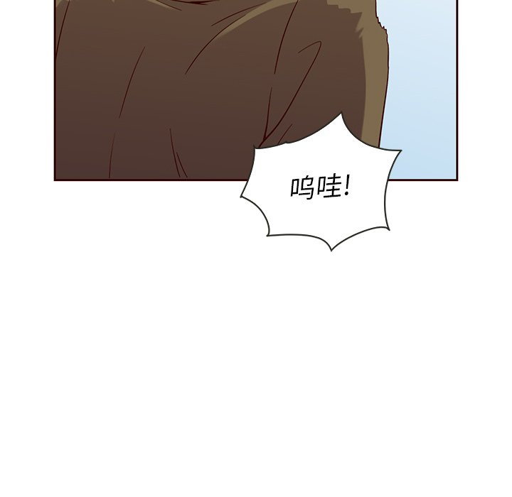 第23話 - 第8张