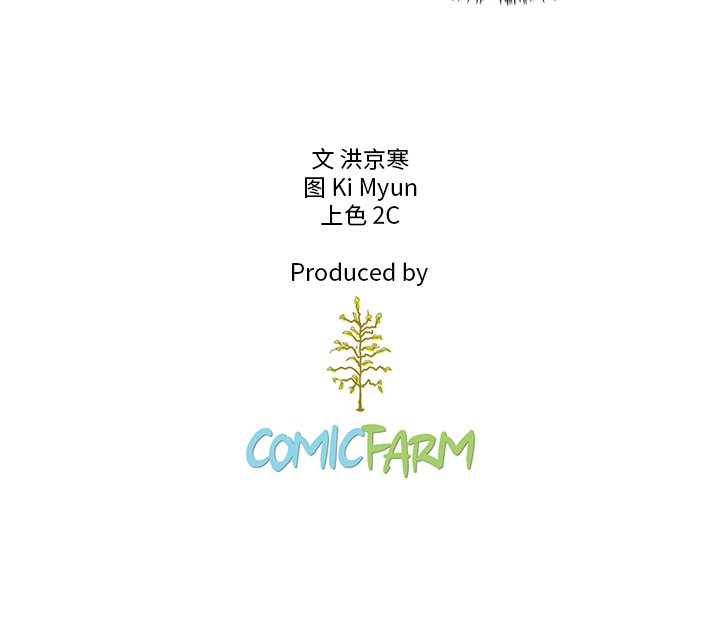 第23話 - 第80张