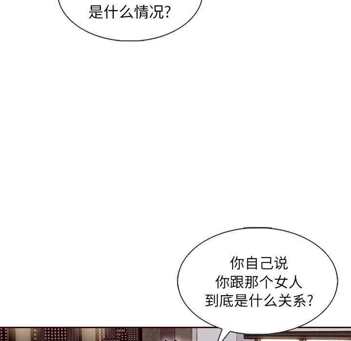 第24話 - 第10张