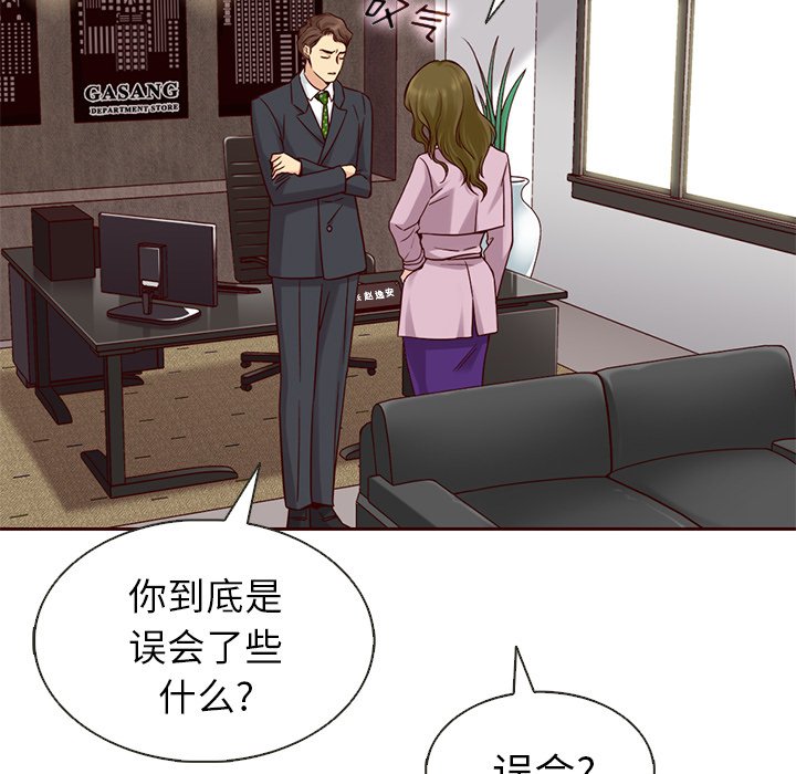 第24話 - 第11张
