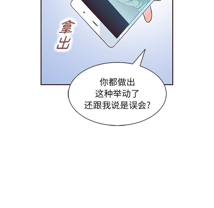 第24話 - 第13张