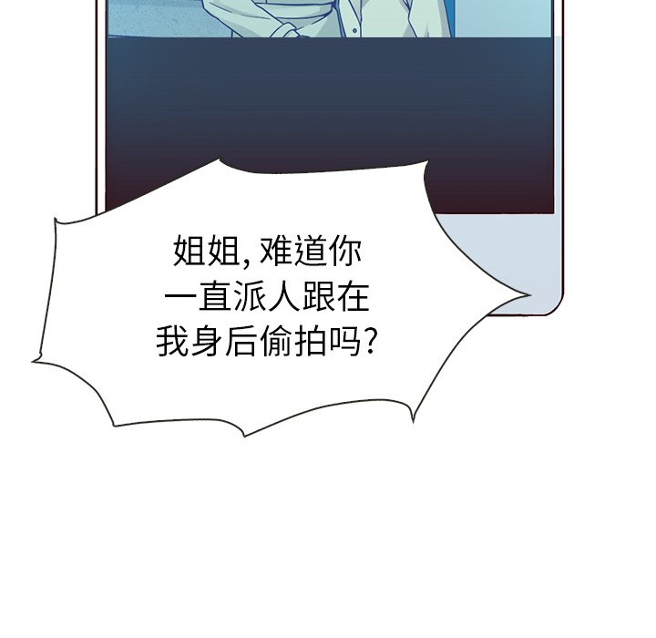 第24話 - 第17张