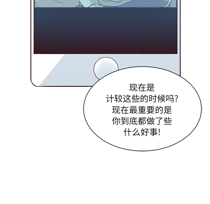 第24話 - 第19张