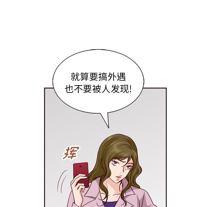 第24話 - 第20张