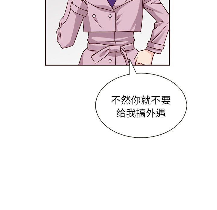 第24話 - 第21张