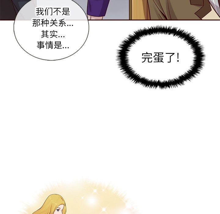 第24話 - 第23张